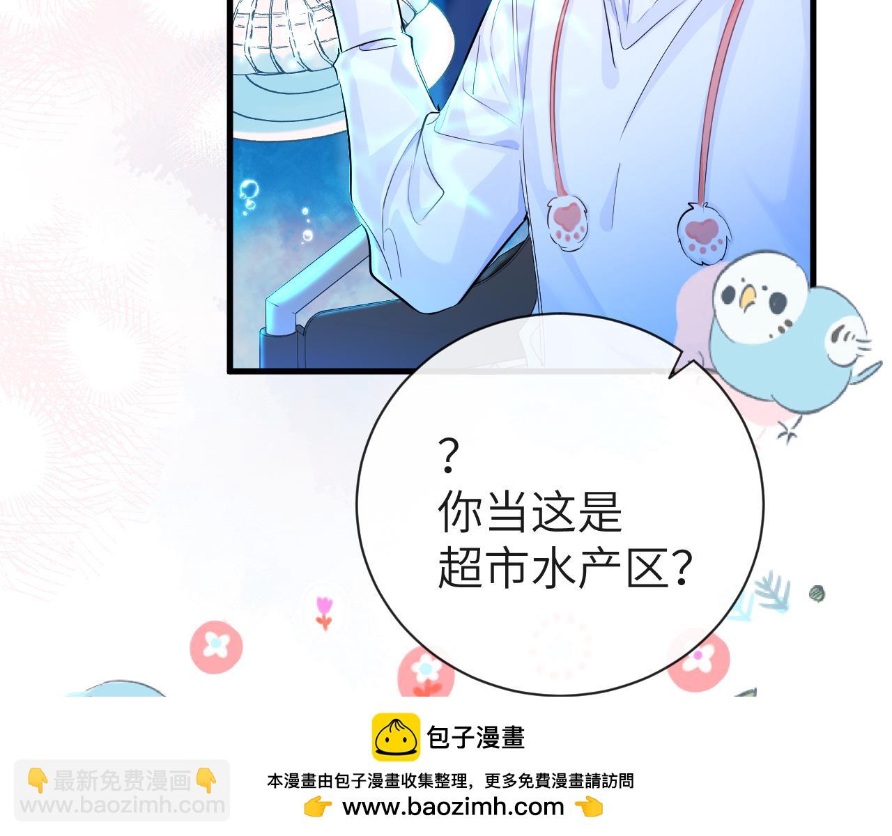 第57话 带你回家(1/2)-第57话