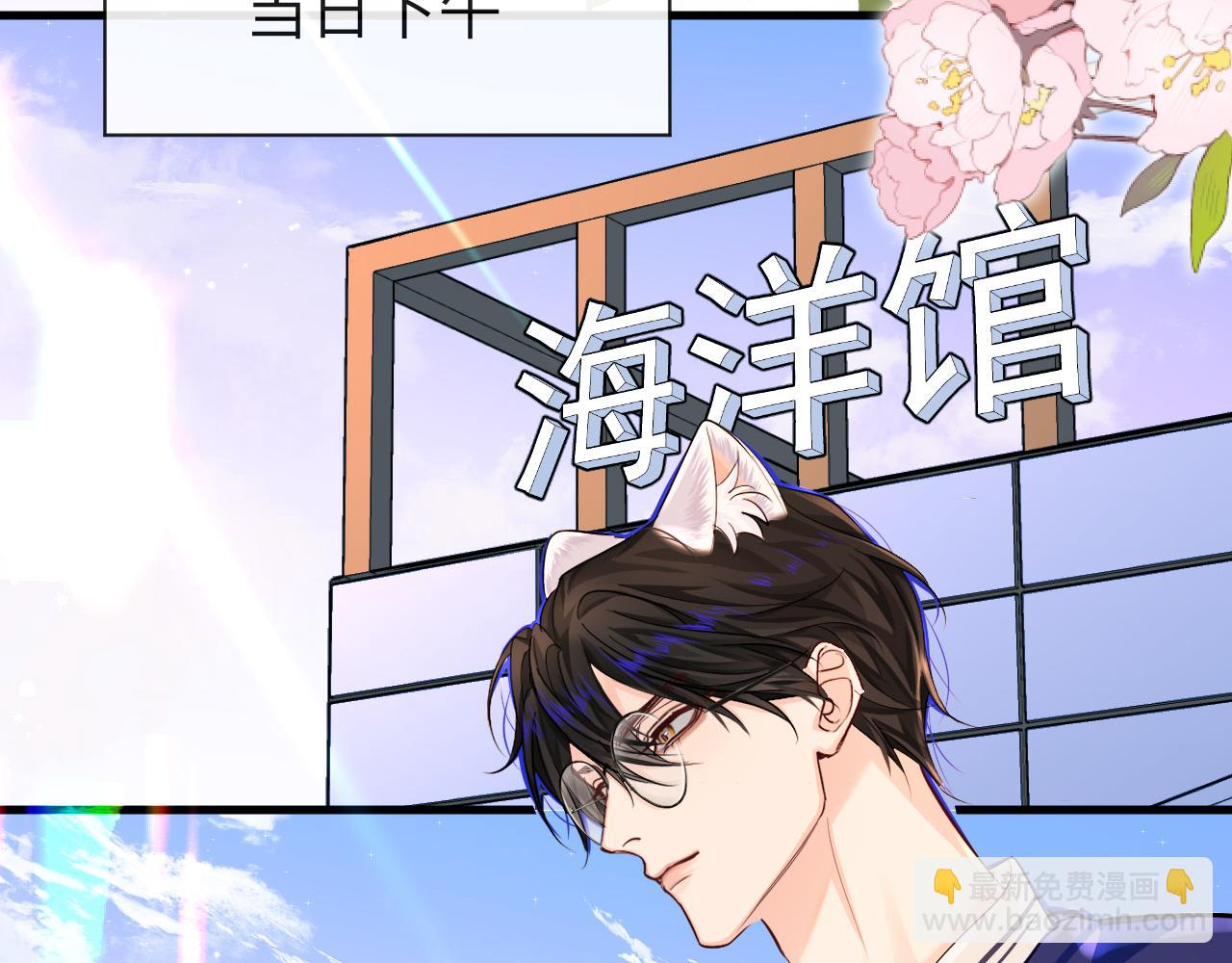 第57话 带你回家(1/2)-第57话