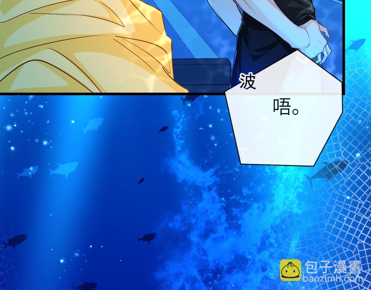 第59话 想要抱紧他(1/2)-第59话