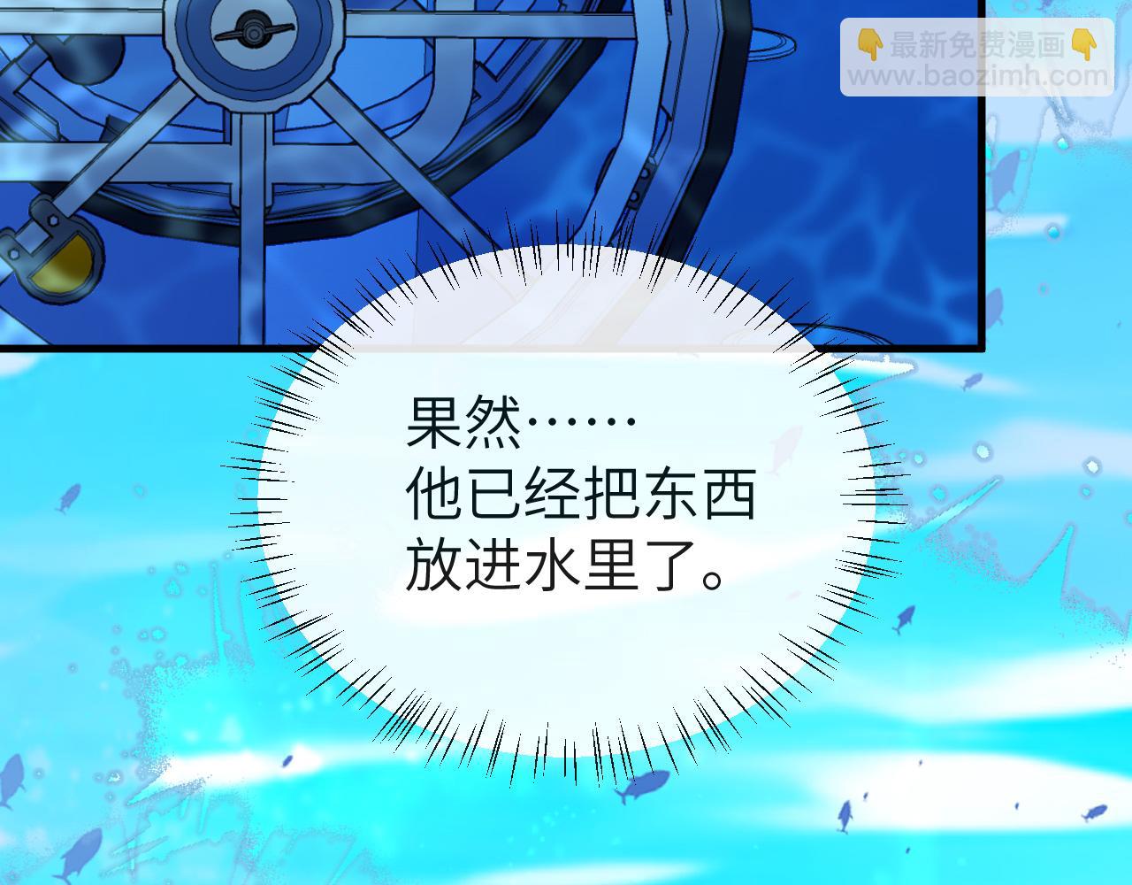 第59话 想要抱紧他(1/2)-第59话