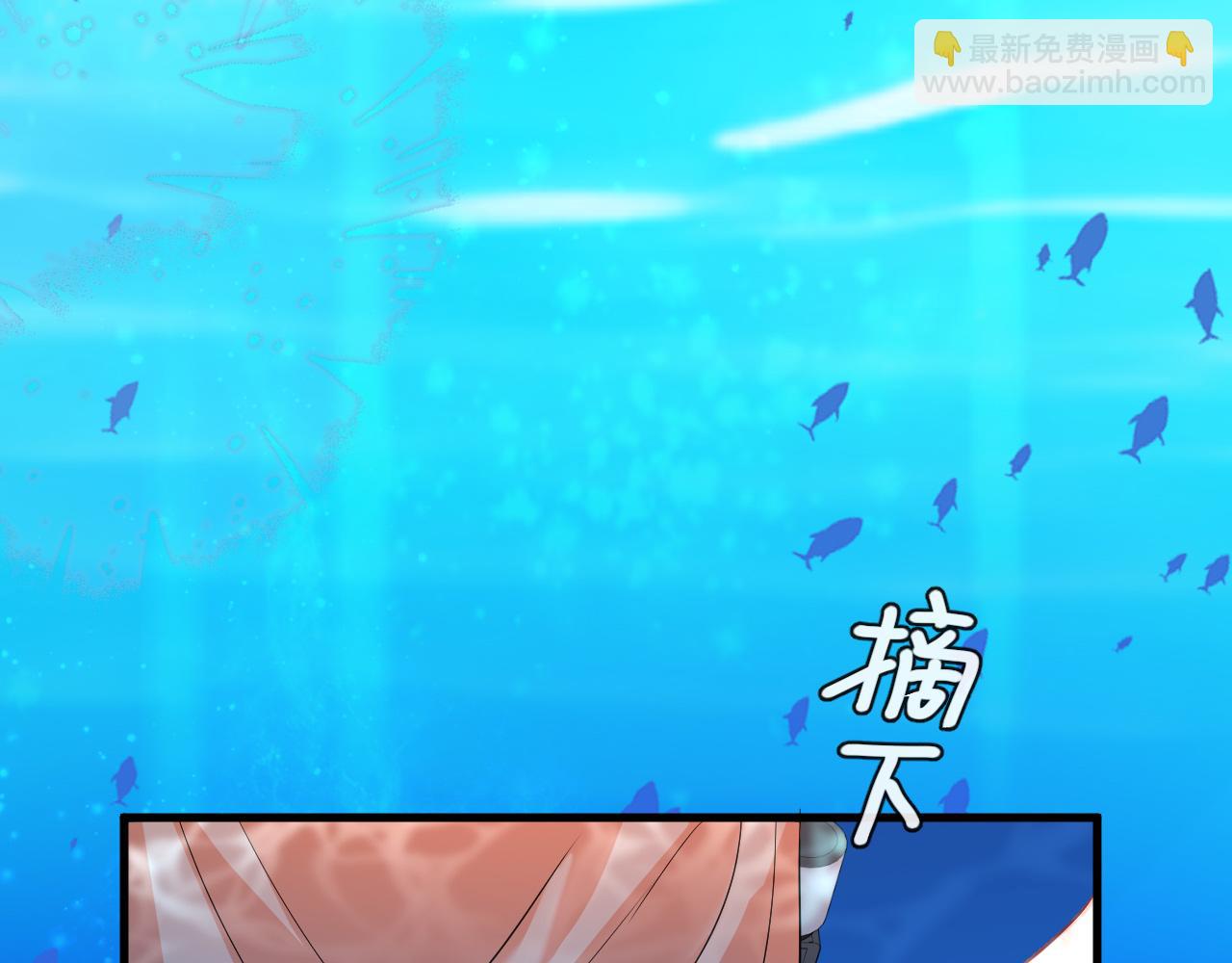 第59话 想要抱紧他(1/2)-第59话