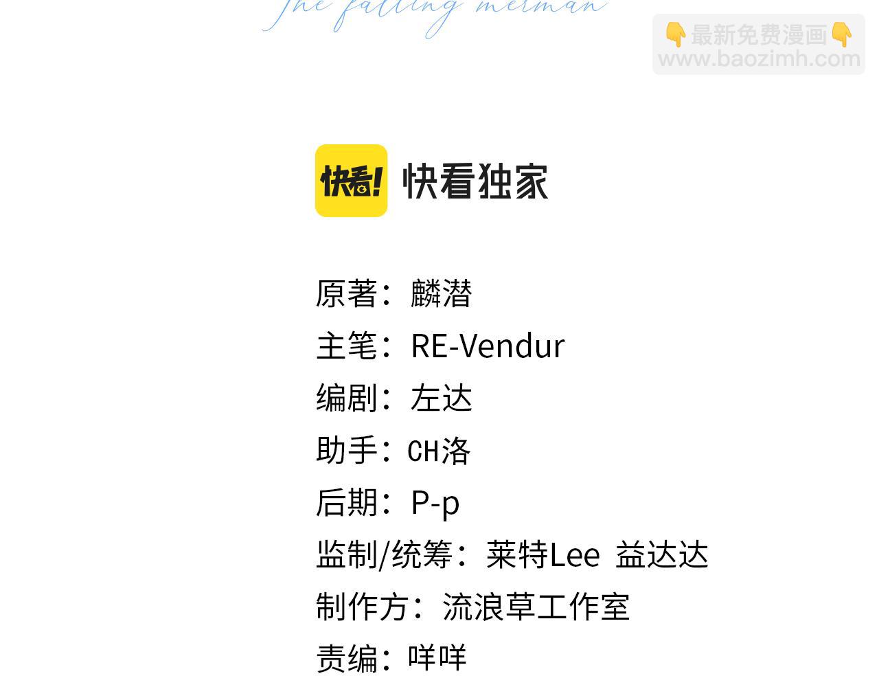 第59话 想要抱紧他(1/2)-第59话