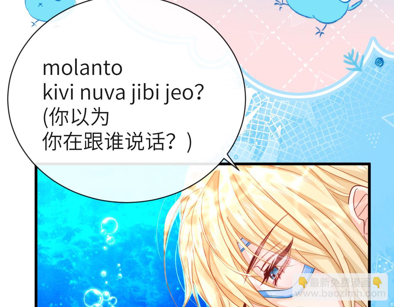 第59话 想要抱紧他(1/2)-第59话