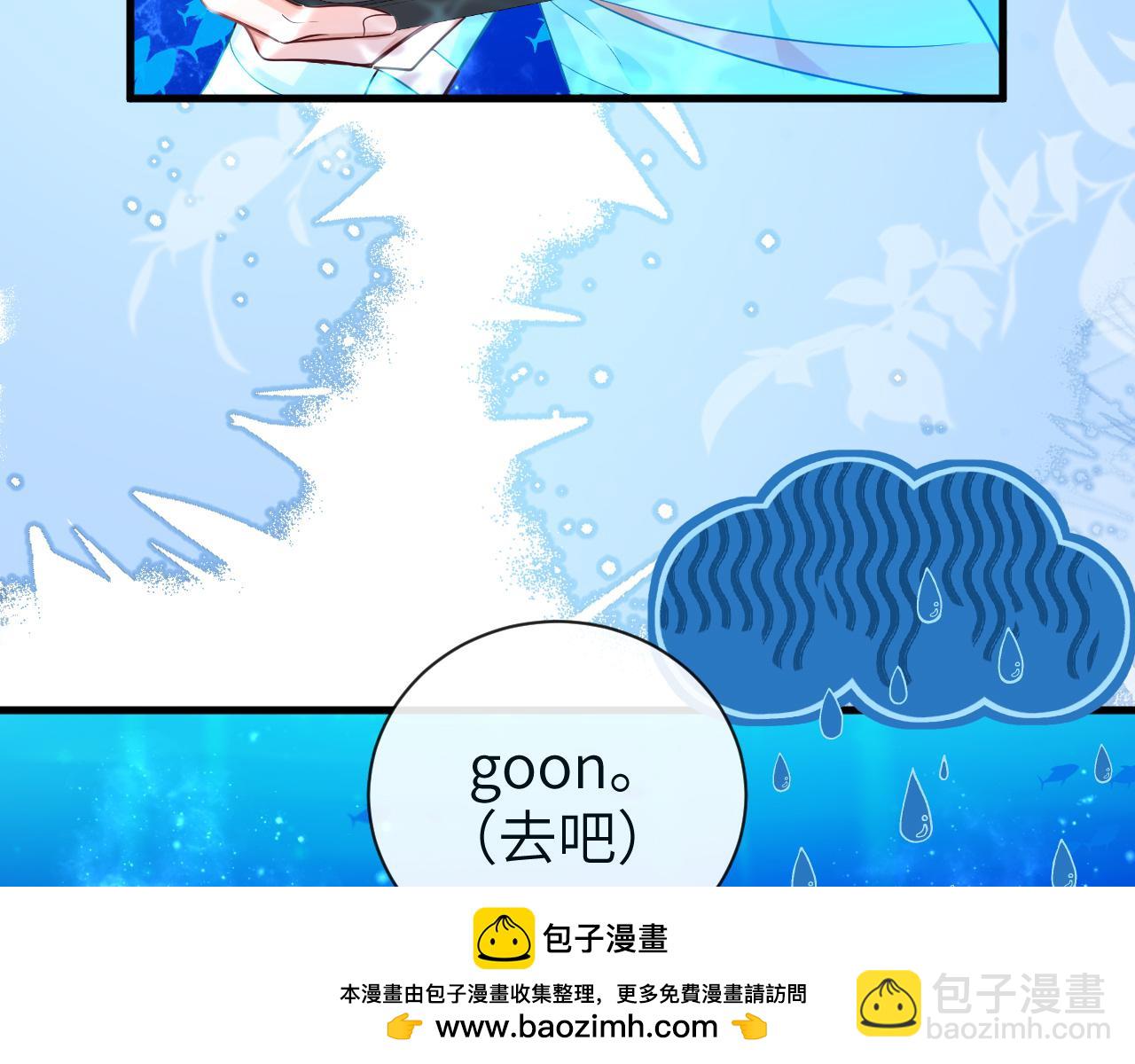 第59话 想要抱紧他(1/2)-第59话