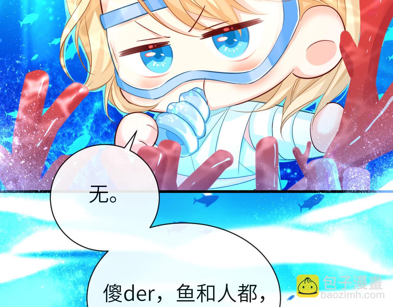 第59话 想要抱紧他(1/2)-第59话