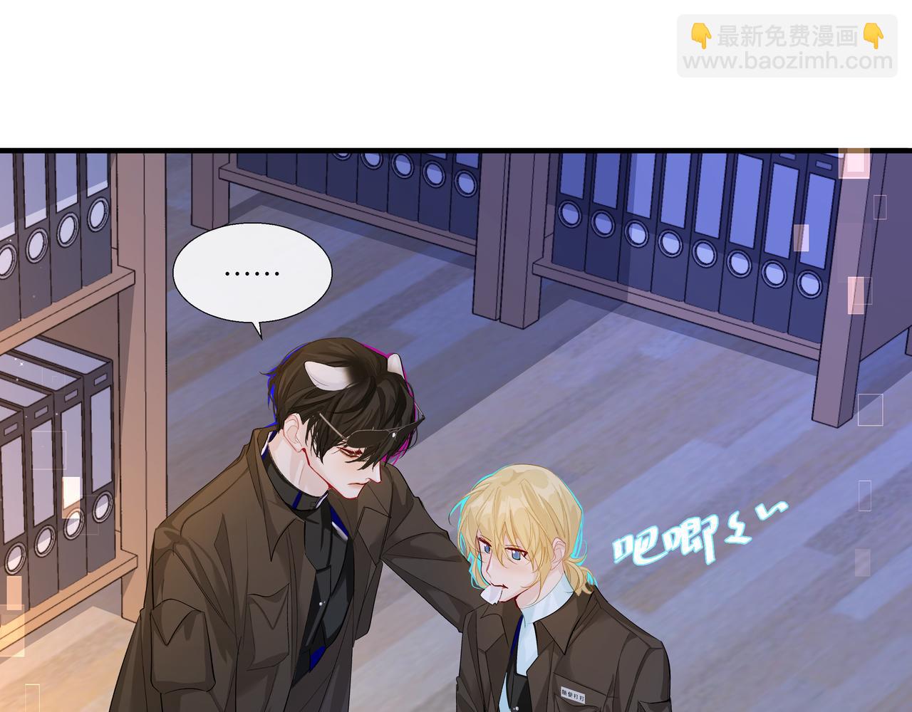 第7话 你说，你喜不喜欢我？(1/3)-第7话