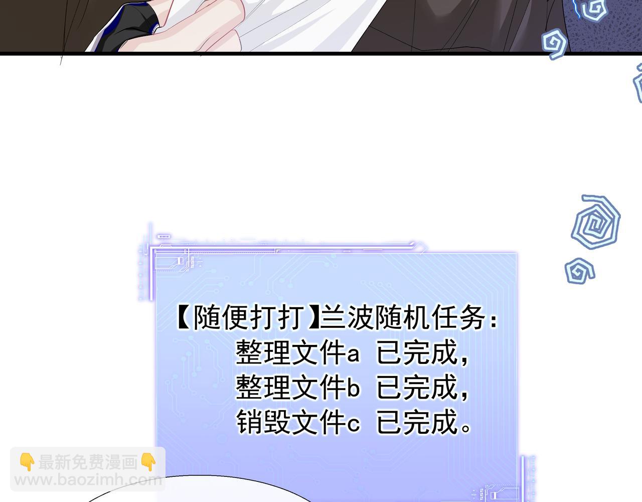 第7话 你说，你喜不喜欢我？(1/3)-第7话