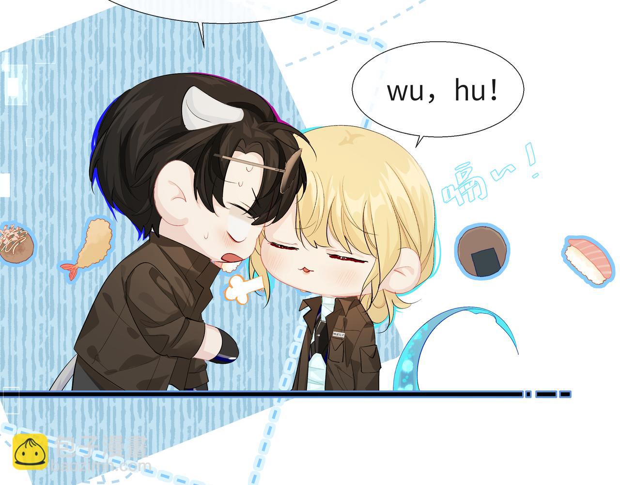 第7话 你说，你喜不喜欢我？(1/3)-第7话