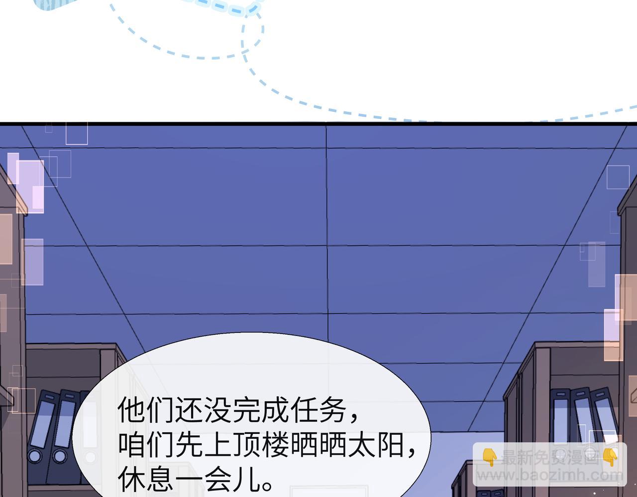 第7话 你说，你喜不喜欢我？(1/3)-第7话