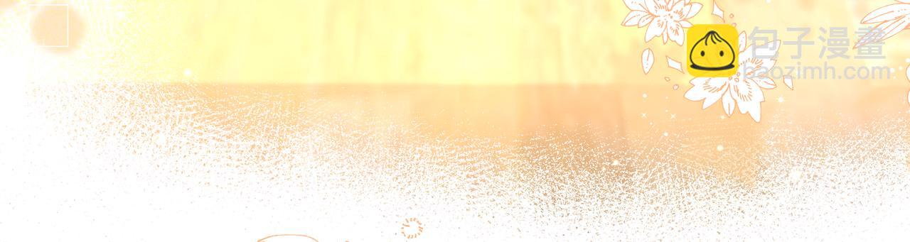 第7话 你说，你喜不喜欢我？(1/3)-第7话