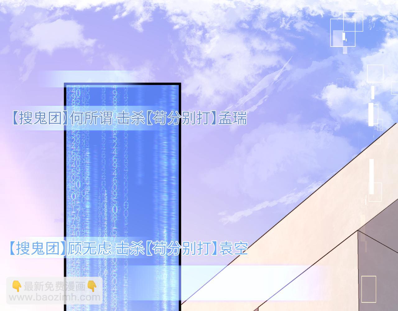 第7话 你说，你喜不喜欢我？(1/3)-第7话