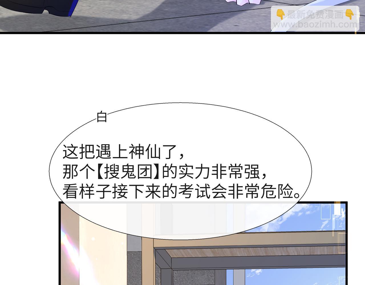 第7话 你说，你喜不喜欢我？(1/3)-第7话