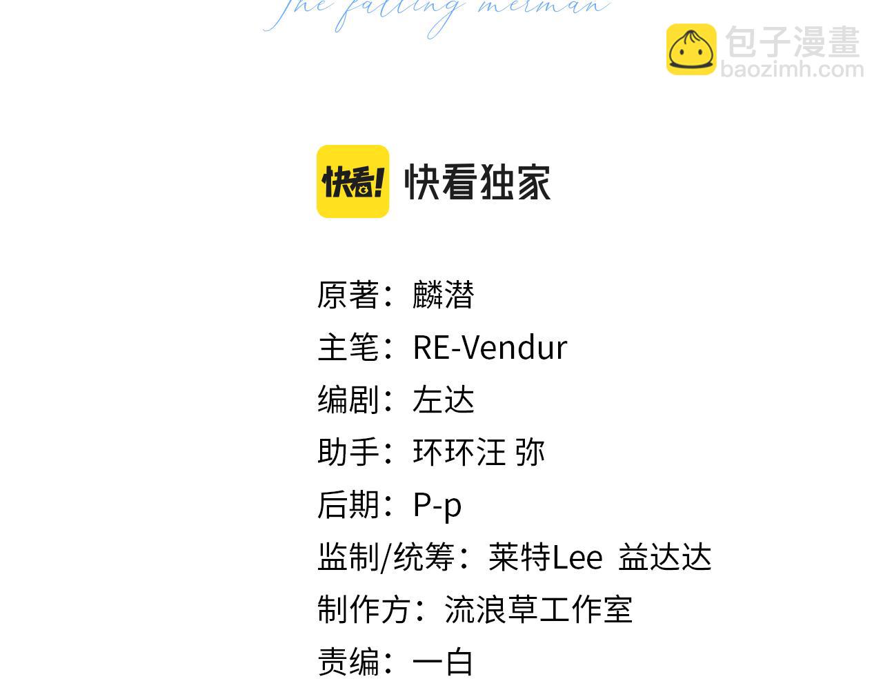 第7话 你说，你喜不喜欢我？(1/3)-第7话