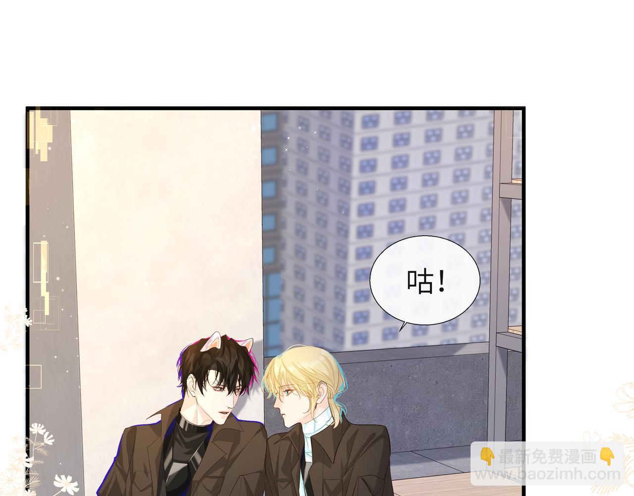 第7话 你说，你喜不喜欢我？(1/3)-第7话