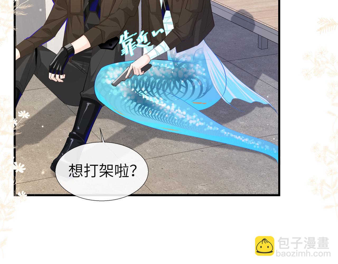 第7话 你说，你喜不喜欢我？(1/3)-第7话