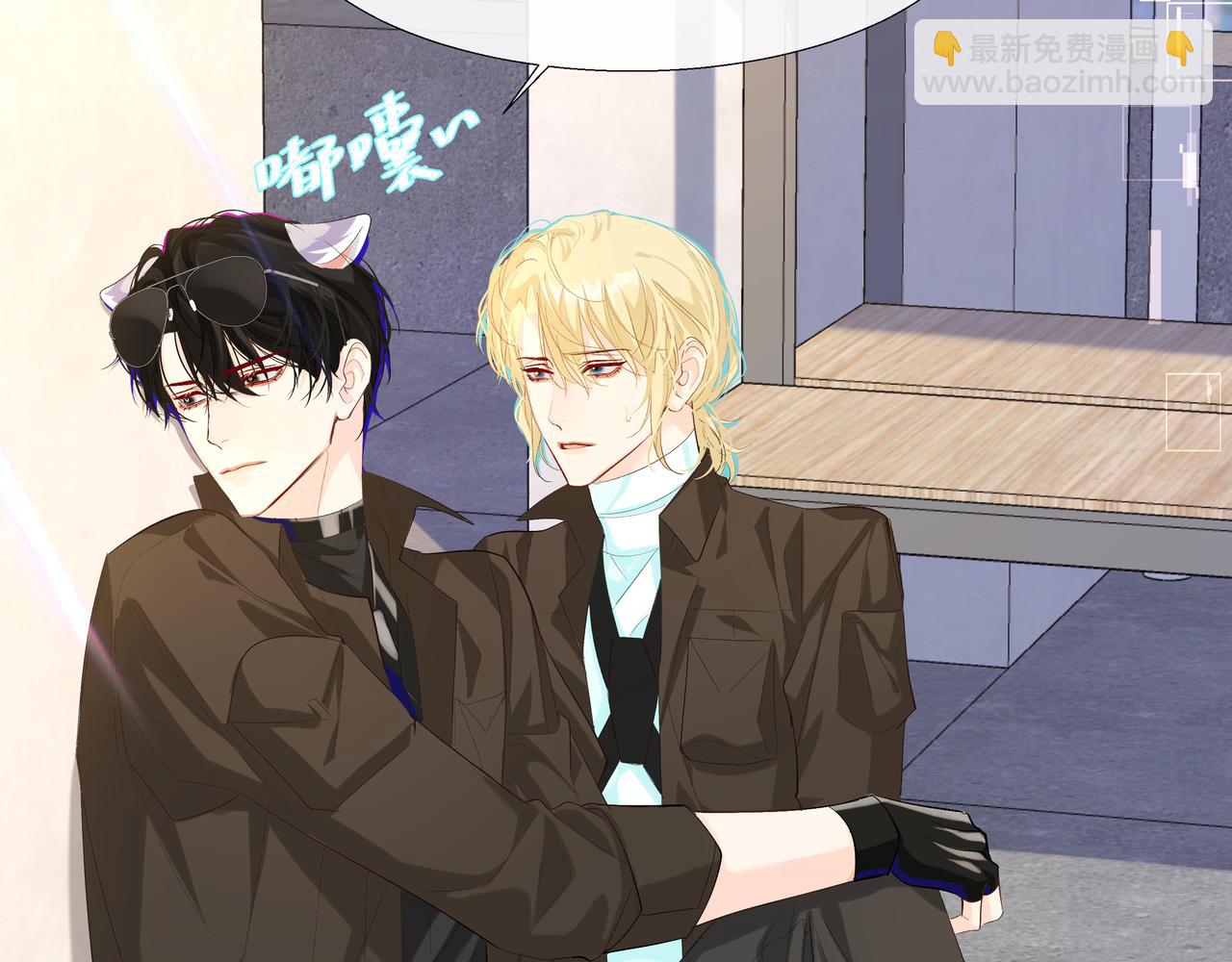 第7话 你说，你喜不喜欢我？(1/3)-第7话