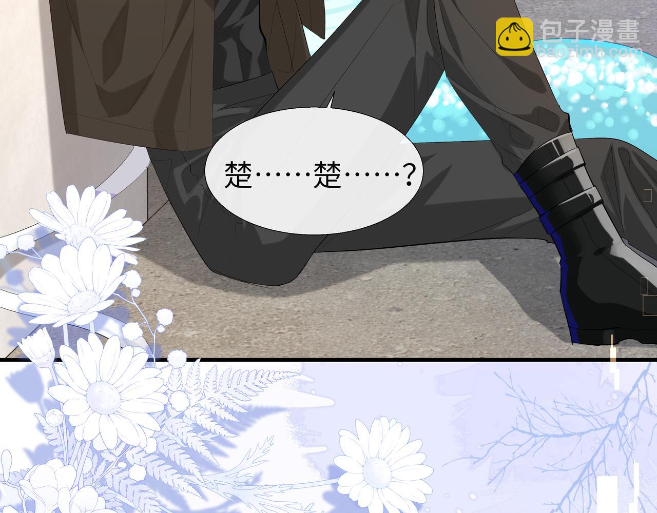 第7话 你说，你喜不喜欢我？(1/3)-第7话