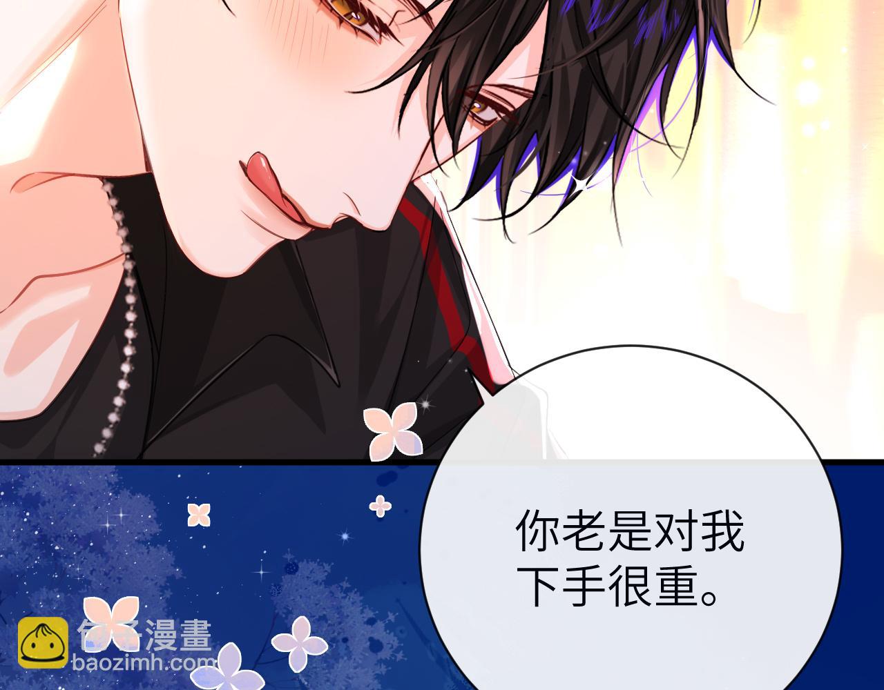 第61话 举起手来！(1/3)-第61话