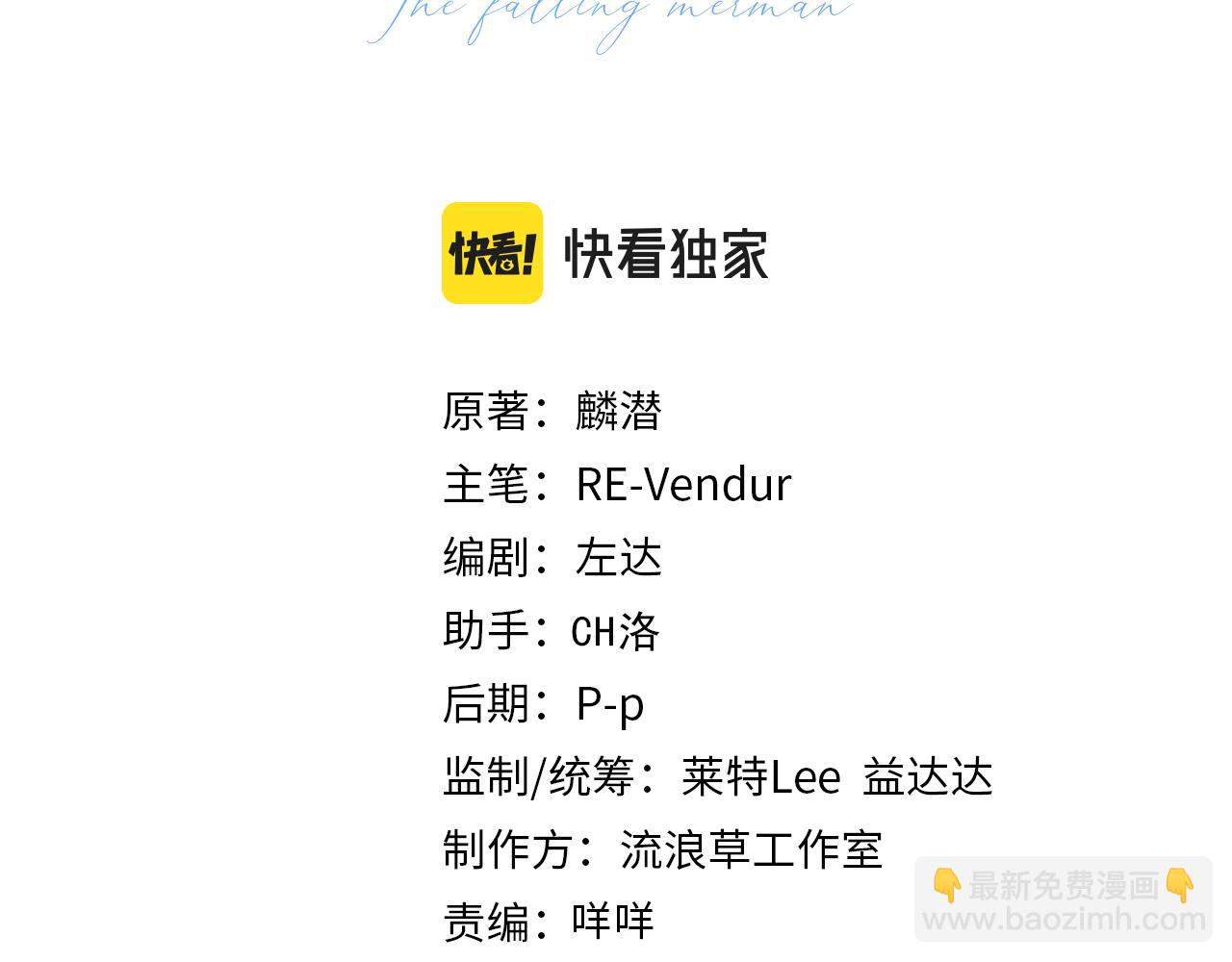 第61话 举起手来！(1/3)-第61话