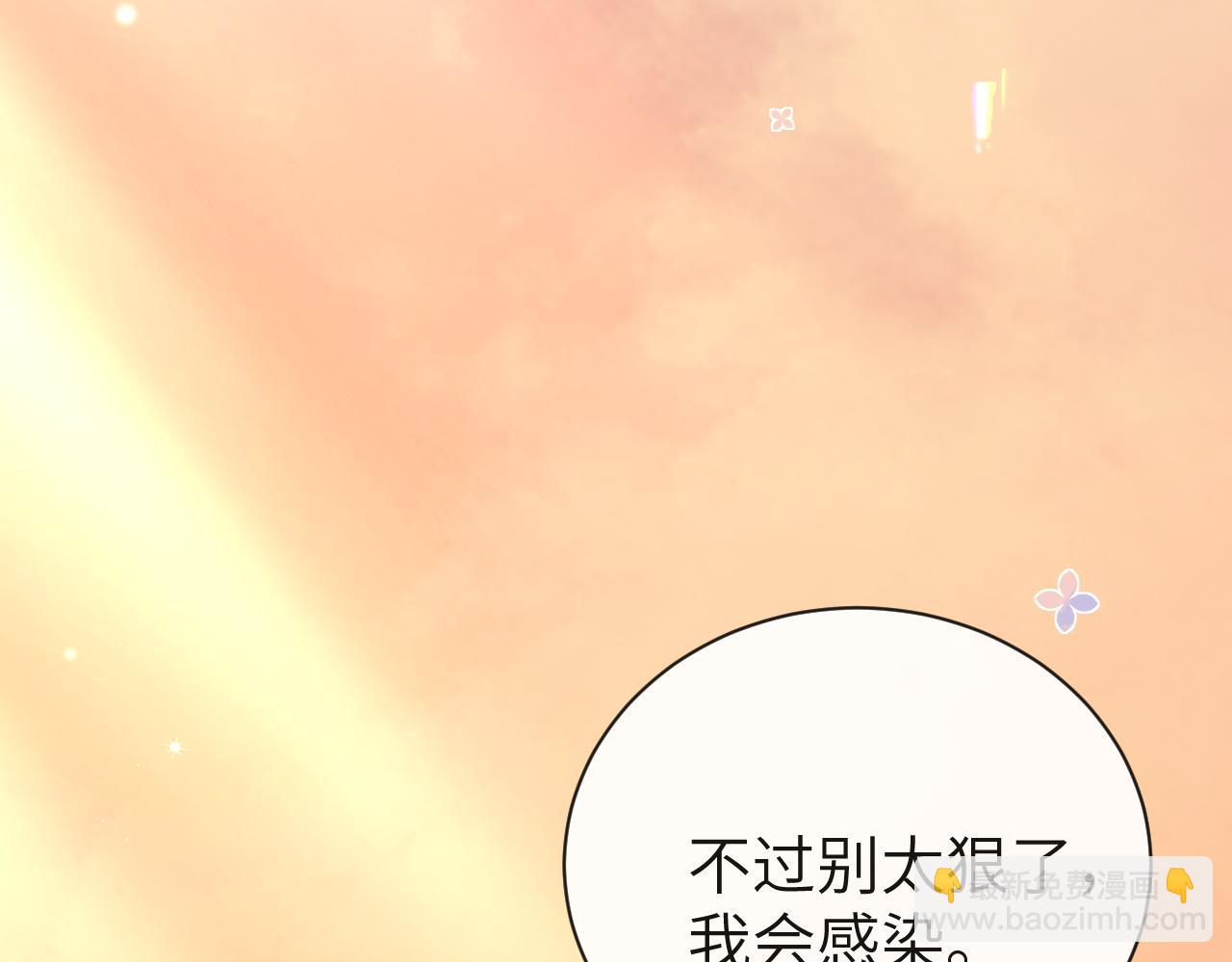 第61话 举起手来！(1/3)-第61话