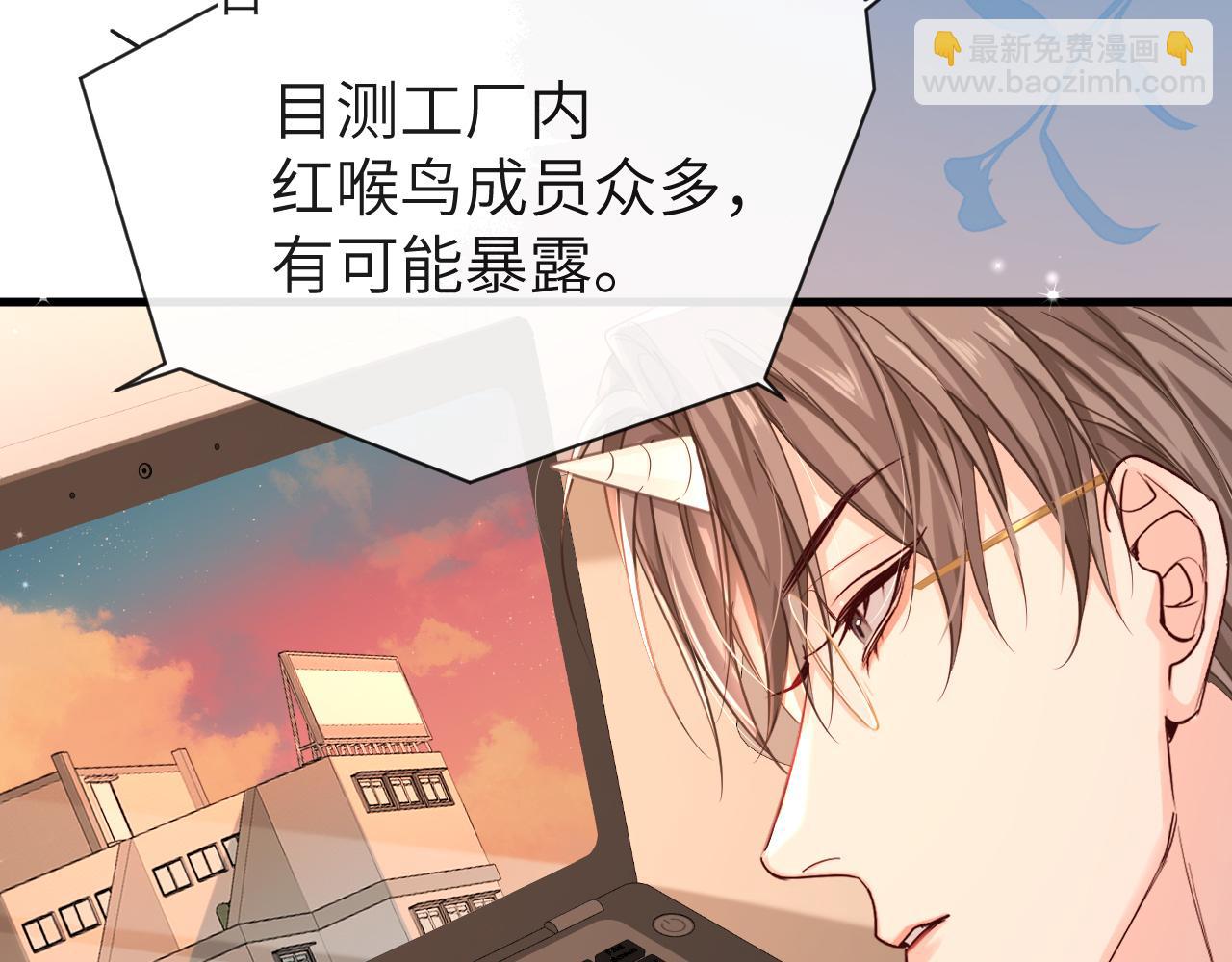 第61话 举起手来！(1/3)-第61话