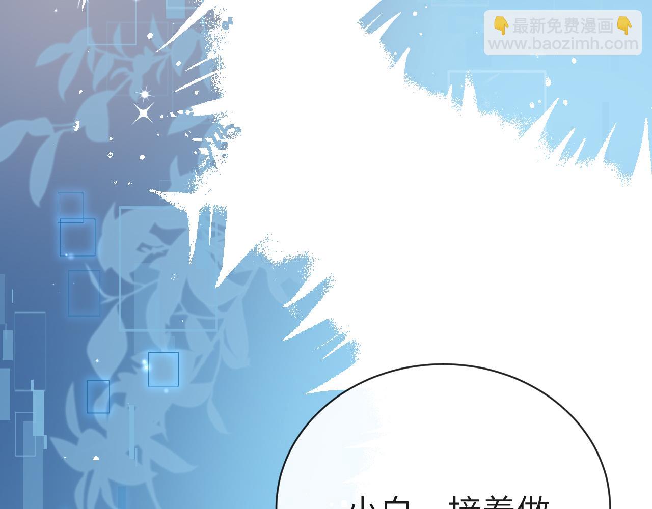 第61话 举起手来！(1/3)-第61话