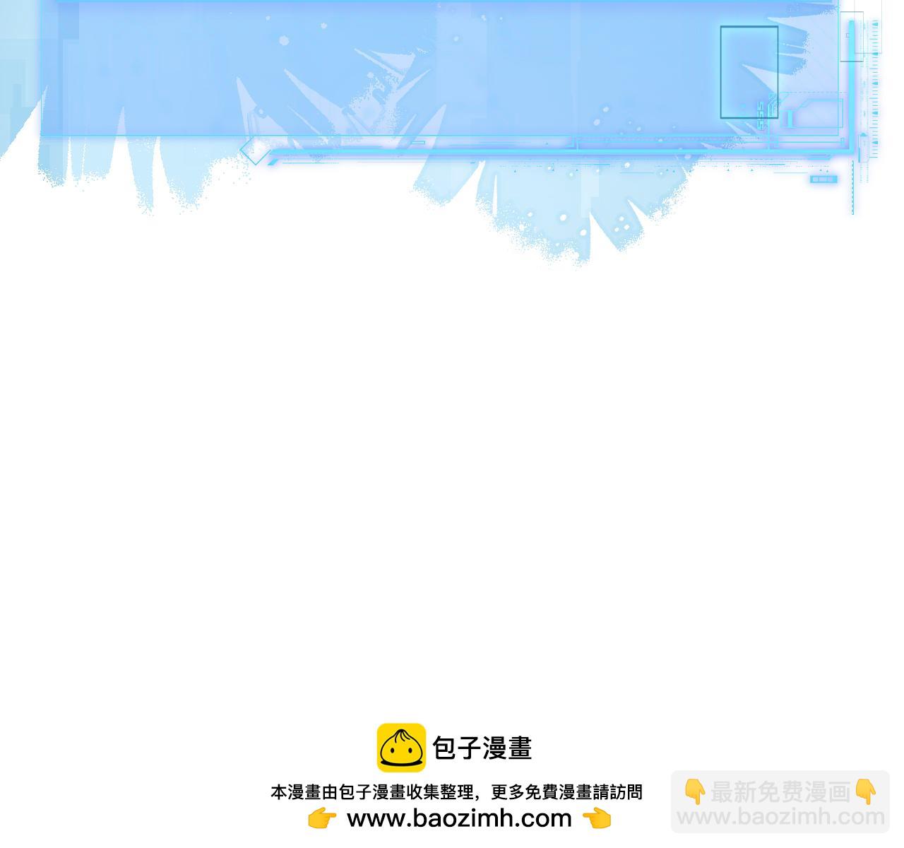 第61话 举起手来！(1/3)-第61话