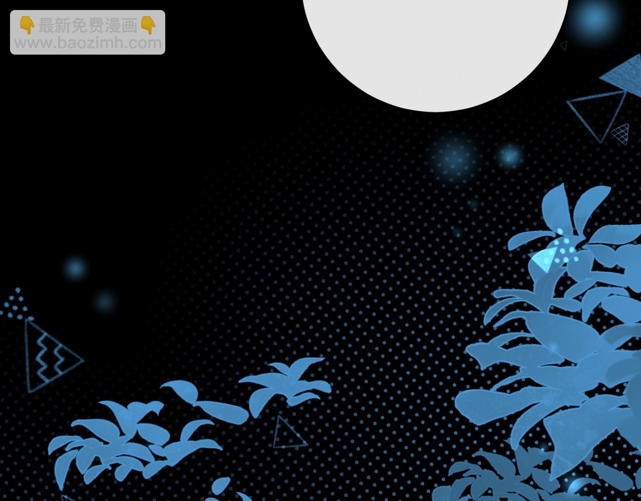 第63话 我不要安抚信息素...(1/3)-第63话