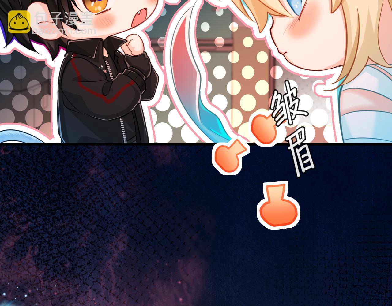 第63话 我不要安抚信息素...(1/3)-第63话