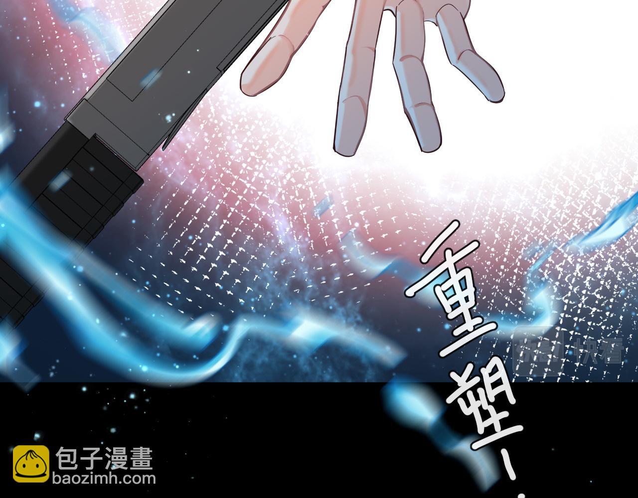 第63话 我不要安抚信息素...(1/3)-第63话