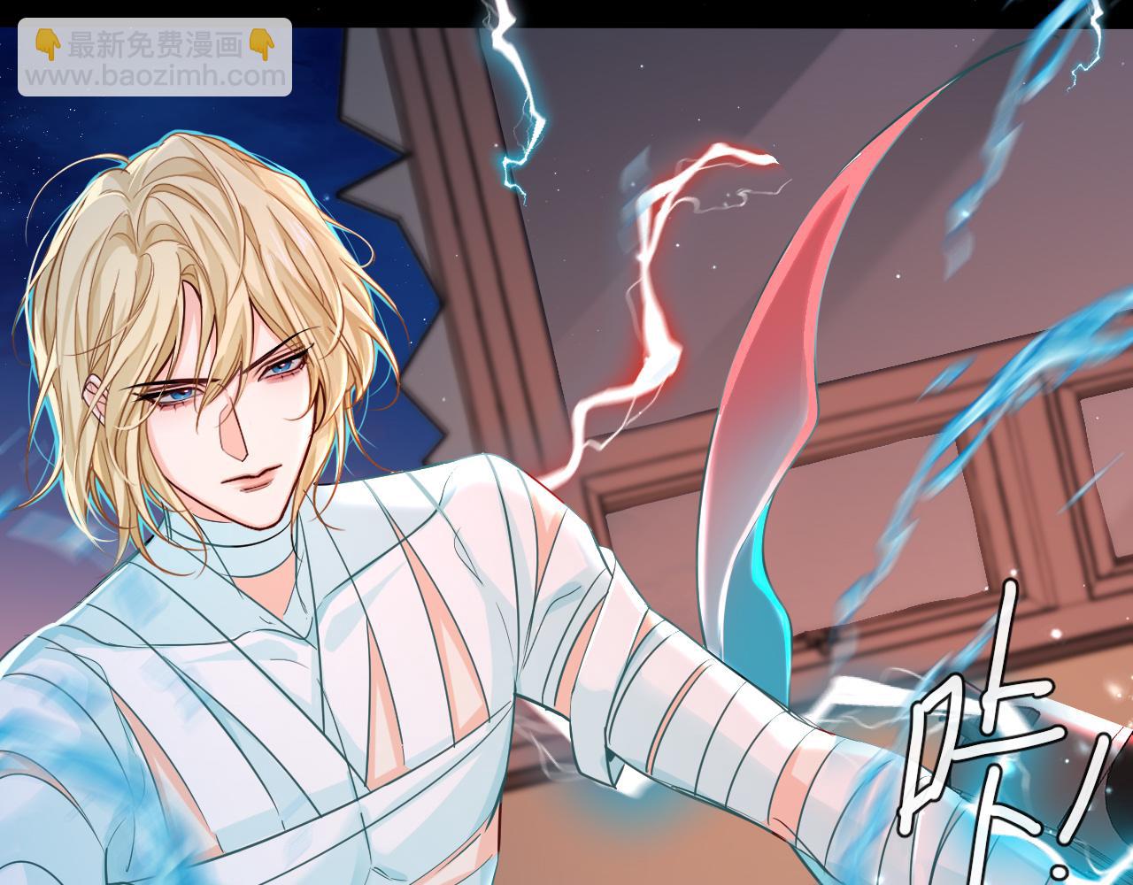 第63话 我不要安抚信息素...(1/3)-第63话