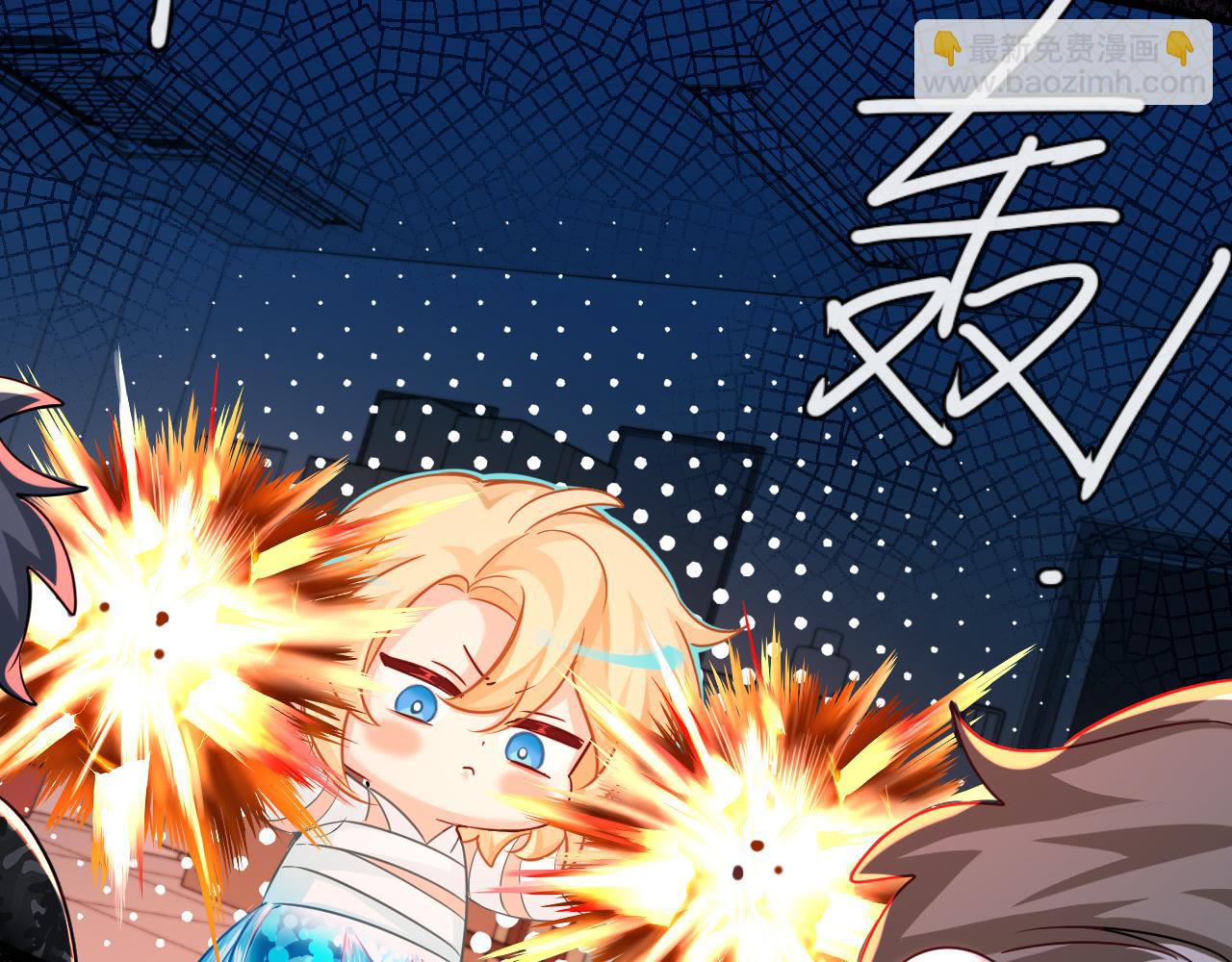 第63话 我不要安抚信息素...(1/3)-第63话