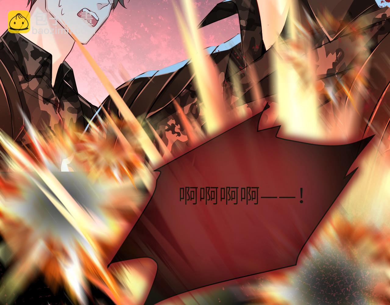 第63话 我不要安抚信息素...(1/3)-第63话