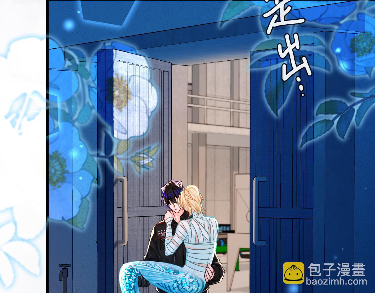 第63话 我不要安抚信息素...(1/3)-第63话