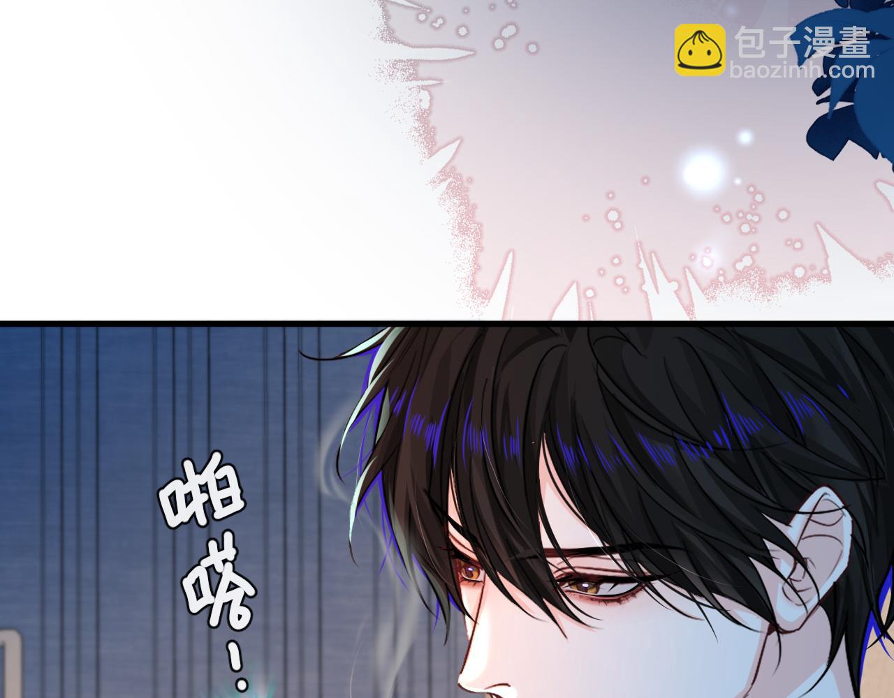 第63话 我不要安抚信息素...(1/3)-第63话