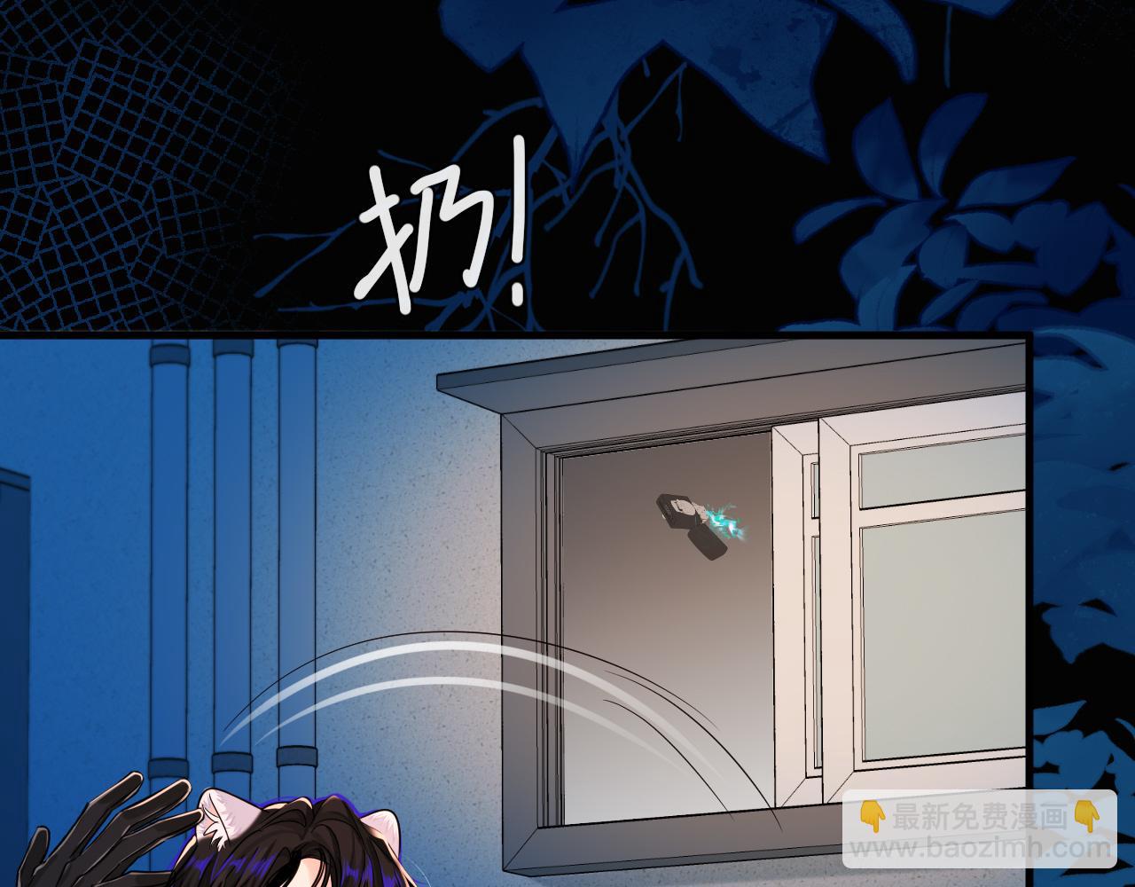 第63话 我不要安抚信息素...(1/3)-第63话