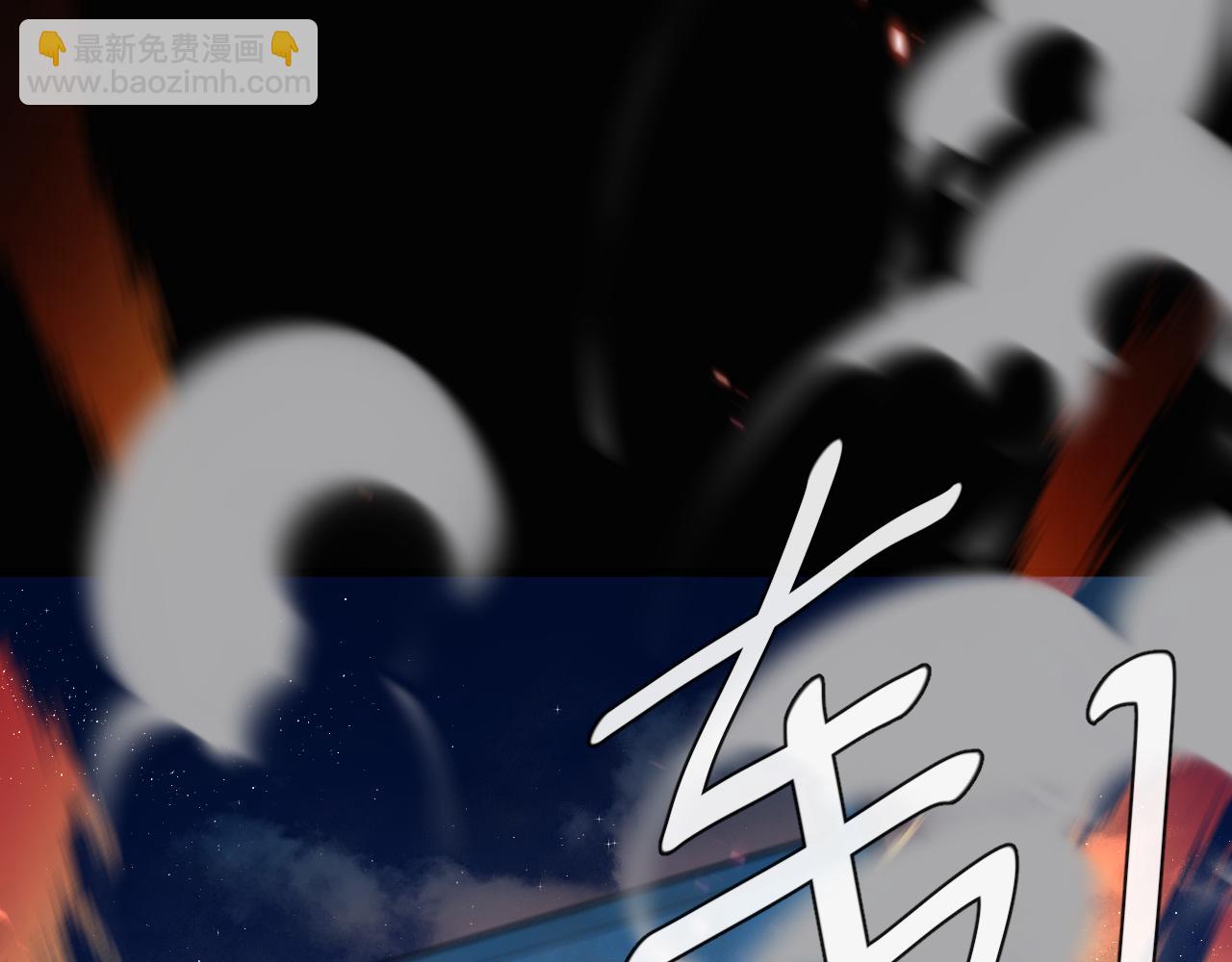 第63话 我不要安抚信息素...(1/3)-第63话