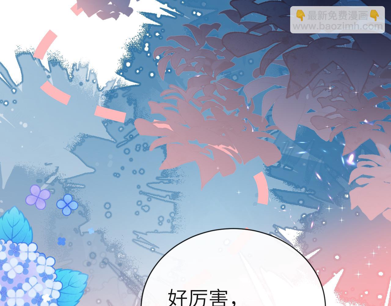 第63话 我不要安抚信息素...(1/3)-第63话