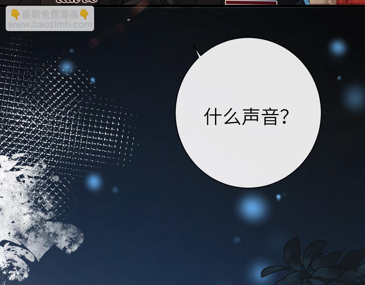 第65话 情感危机？(1/3)-第65话