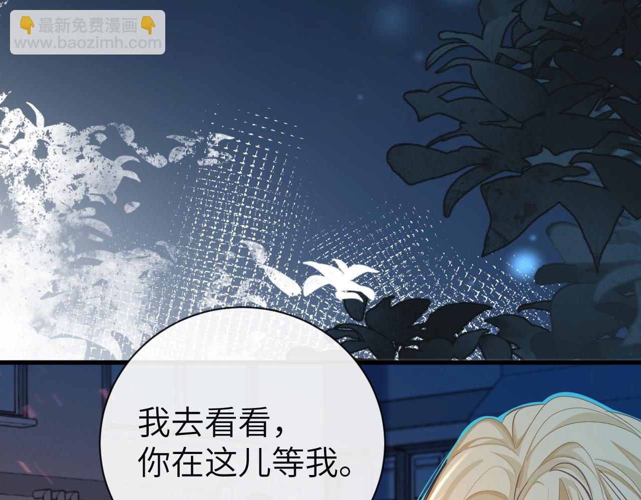 第65话 情感危机？(1/3)-第65话