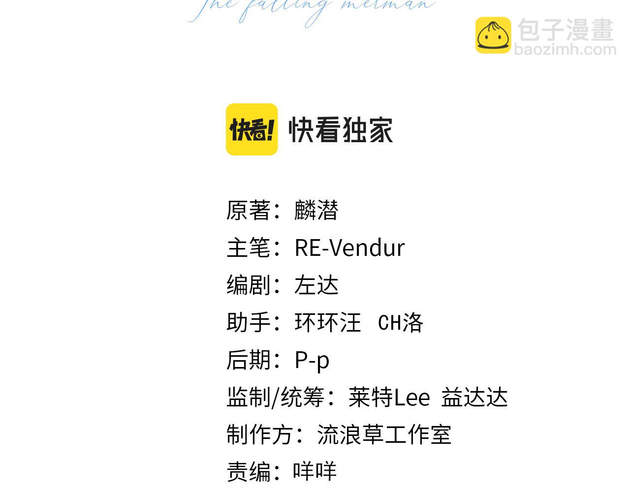 第65话 情感危机？(1/3)-第65话