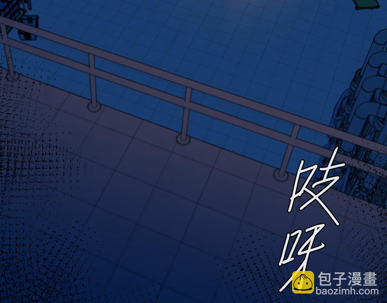 第65话 情感危机？31