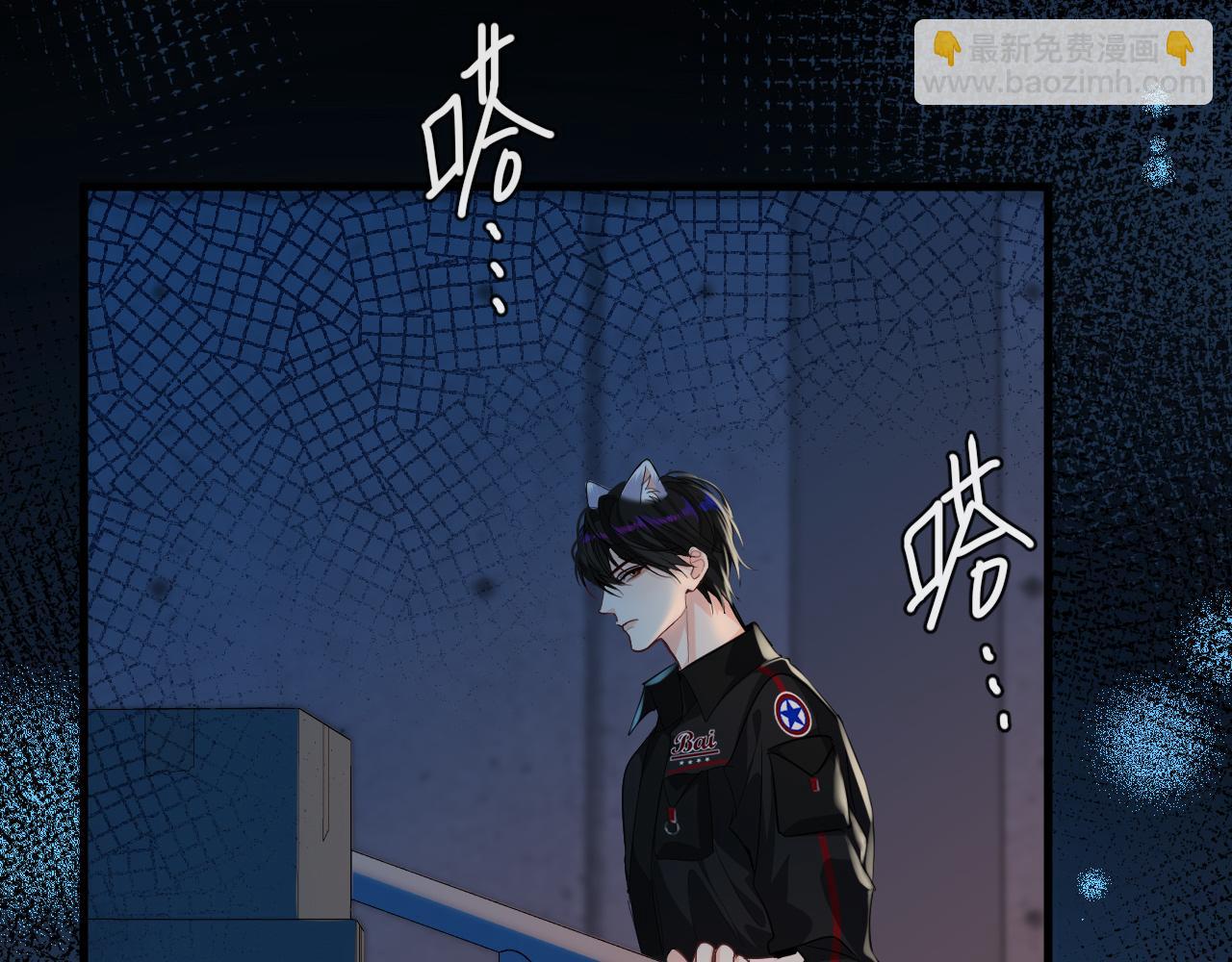 第65话 情感危机？(1/3)-第65话