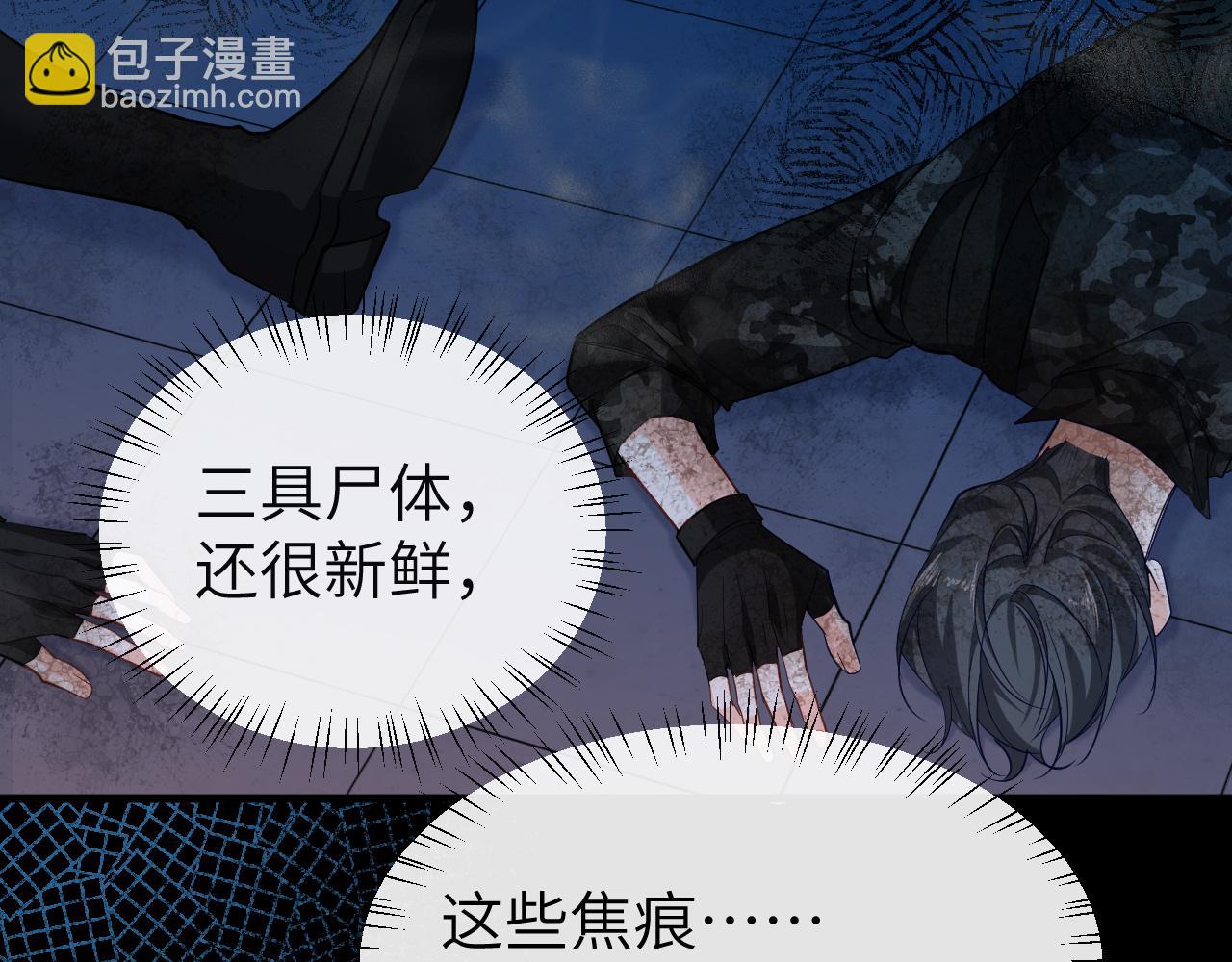 第65话 情感危机？(1/3)-第65话