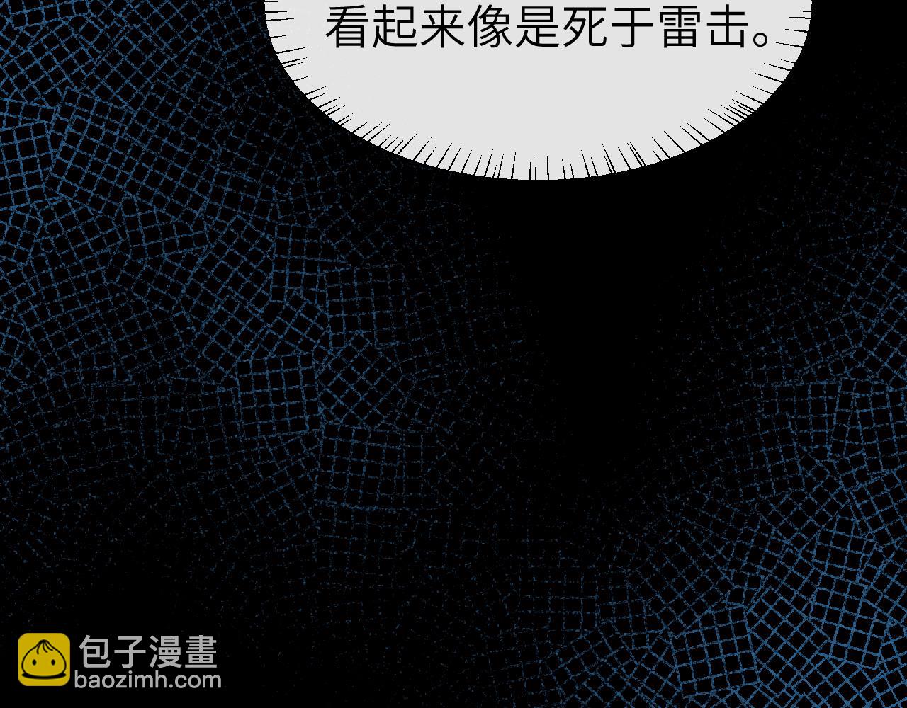 第65话 情感危机？(1/3)-第65话