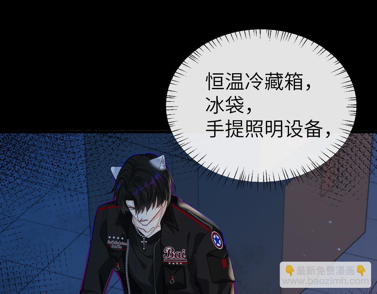 第65话 情感危机？(1/3)-第65话