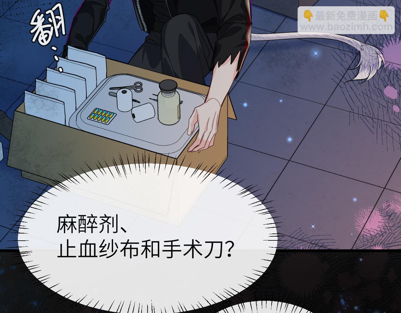 第65话 情感危机？(1/3)-第65话