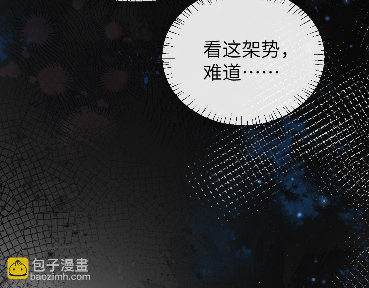 第65话 情感危机？(1/3)-第65话