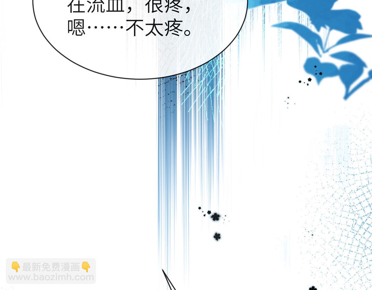 第67话 神使(1/3)-第67话