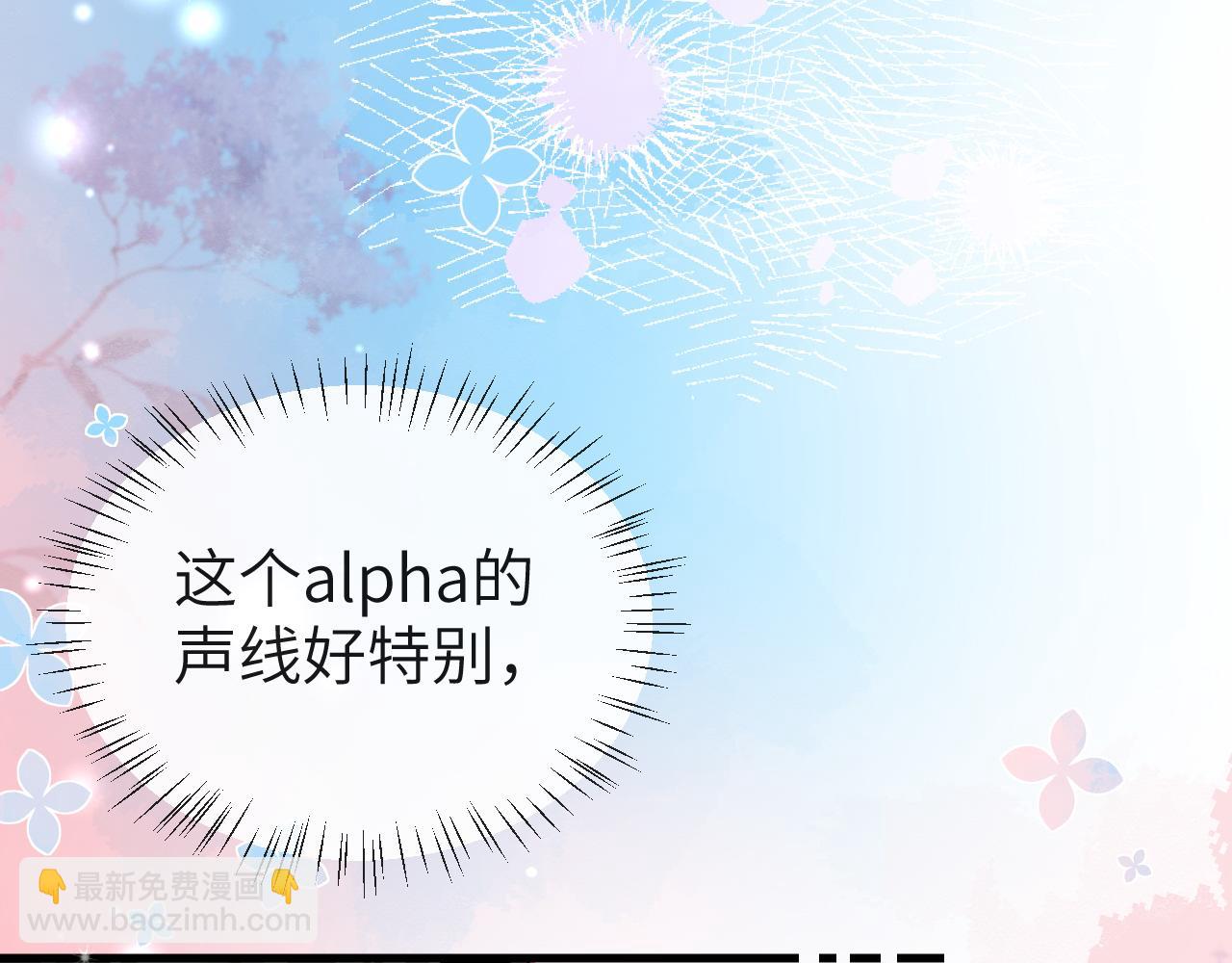 第67话 神使(1/3)-第67话